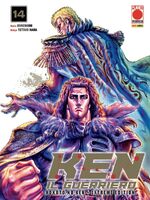 Ken il guerriero - Hokuto no Ken Extreme Edition